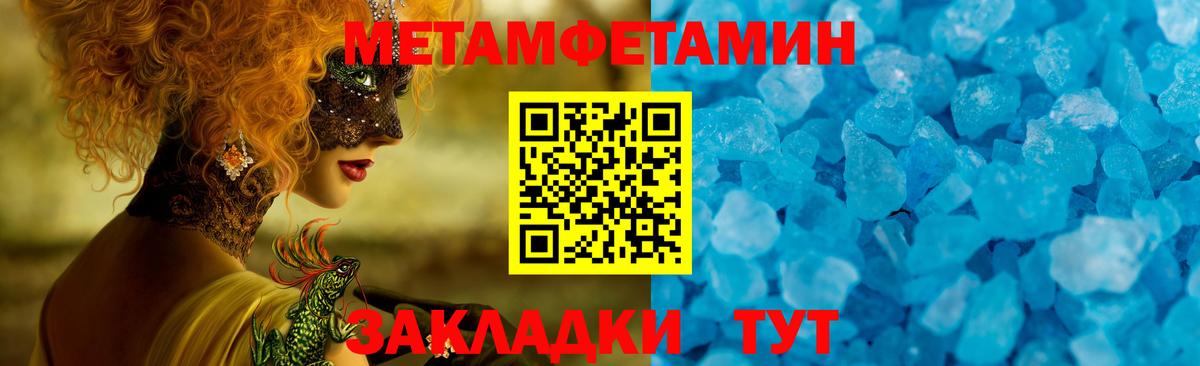 Воронеж  АМФЕТАМИН 97%  Вход с VPN 