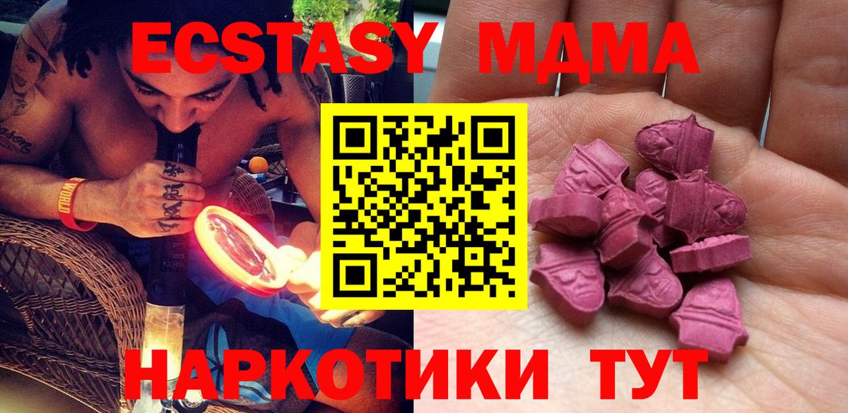 Ecstasy  Экстази Punisher  маркетплейс состав  Вход с VPN  Воронеж  Ecstasy бентли 