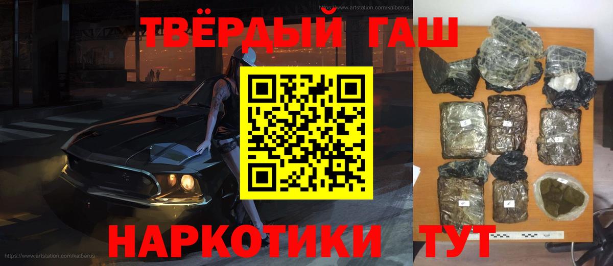 Гашиш  Экстази  КОКАИН  Воронеж  МЕФ   Бошки Шишки  МЕФ  Вход с VPN  A-PVP СК  
