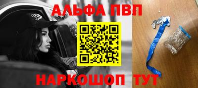 стаф Ставрополь
