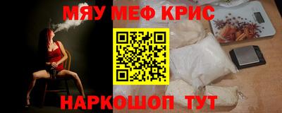стаф Ставрополь