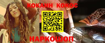 герыч Старая Купавна