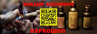 стаф Ставрополь