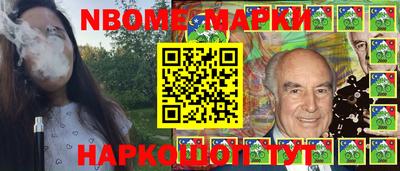 герыч Старая Купавна