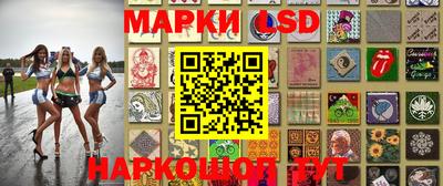 герыч Старая Купавна