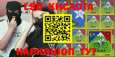 крисы Среднеуральск