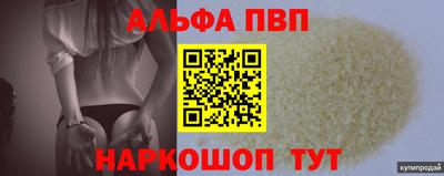 герыч Старая Купавна