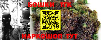 герыч Старая Купавна