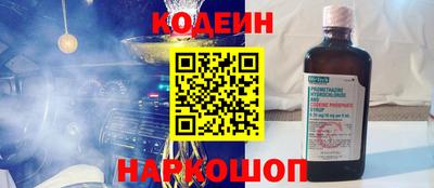 герыч Старая Купавна
