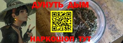 герыч Старая Купавна