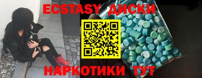 стаф Ставрополь