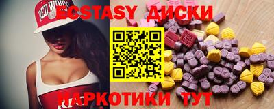 стаф Ставрополь