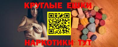 крисы Среднеуральск