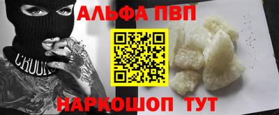 стаф Ставрополь