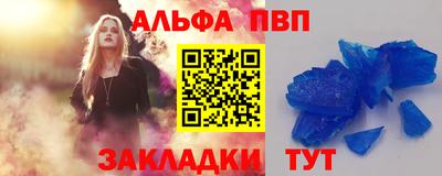 стаф Ставрополь