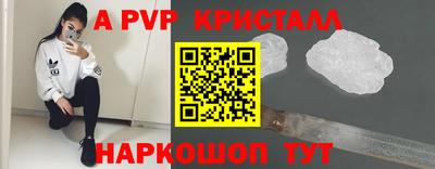 герыч Старая Купавна