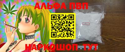 стаф Ставрополь