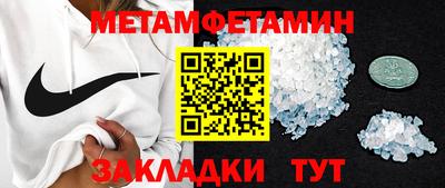 стаф Ставрополь