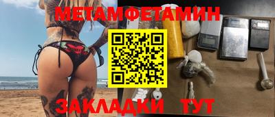 стаф Ставрополь