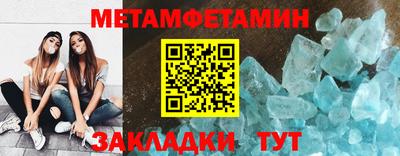 крисы Среднеуральск