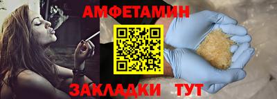 герыч Старая Купавна