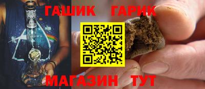 герыч Старая Купавна