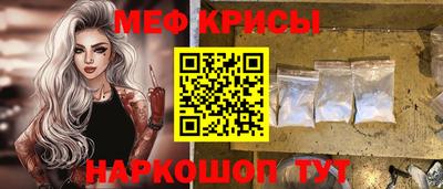 стаф Ставрополь