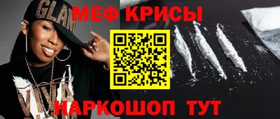 стаф Ставрополь