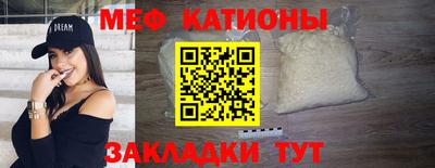 герыч Старая Купавна
