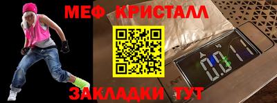 стаф Ставрополь