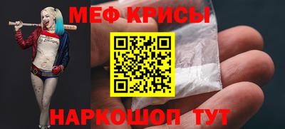 стаф Ставрополь