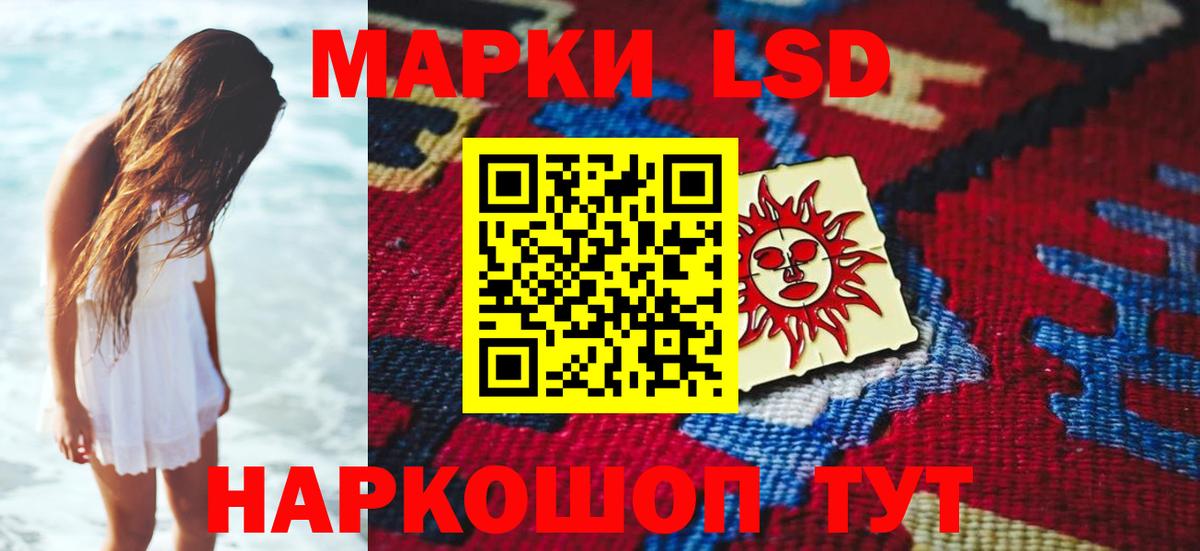 Лсд 25 экстази ecstasy  Вход с VPN  Лсд 25 экстази  Воронеж 