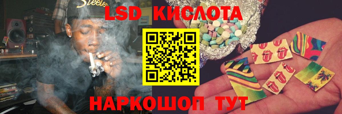 ЛСД экстази ecstasy Воронеж
