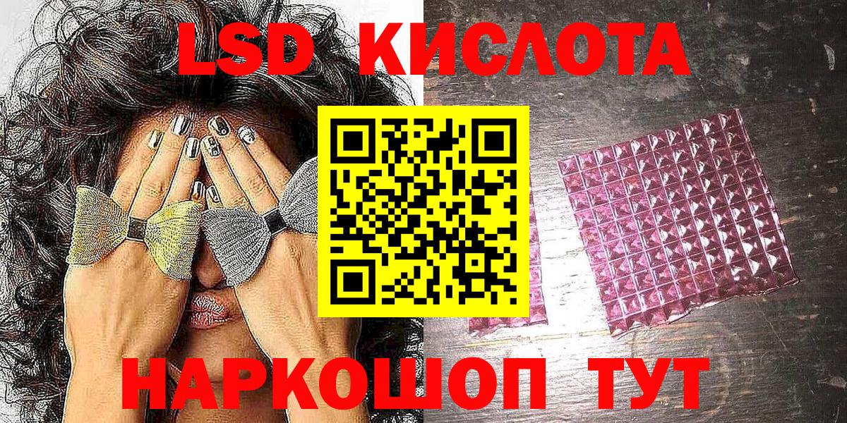 Марки 25I-NBOMe 1500мкг  Марки 25I-NBOMe 1500мкг  Вход с VPN  Воронеж 