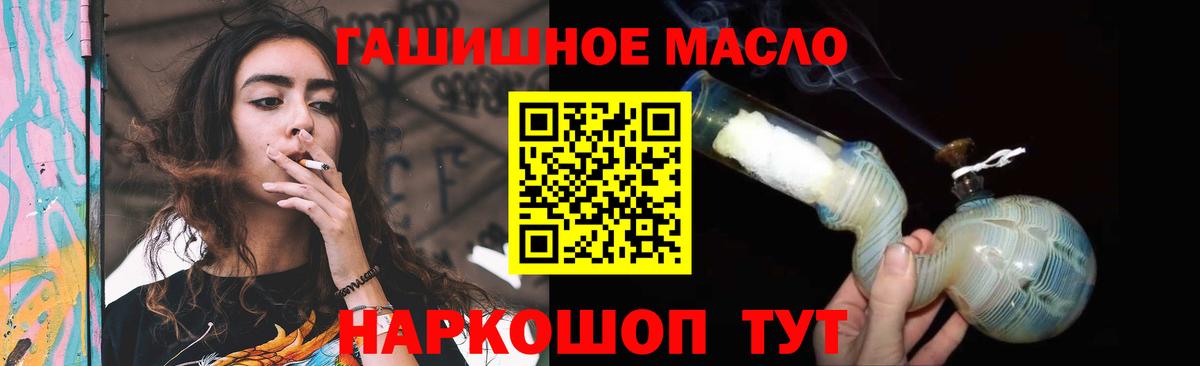 Воронеж  Дистиллят ТГК Wax  купить   Дистиллят ТГК вейп с тгк  Вход с VPN 