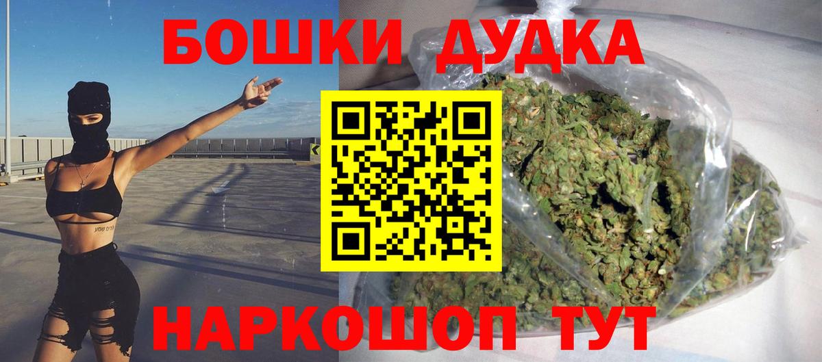 Марихуана индика  Вход с VPN  Шишки марихуана AK-47  Воронеж 